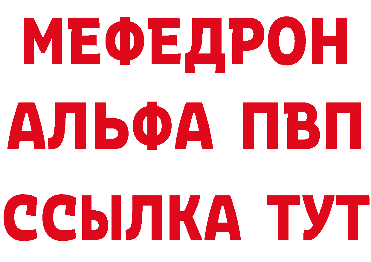 КЕТАМИН VHQ маркетплейс площадка hydra Бронницы