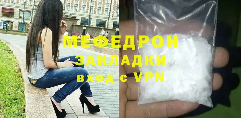 Мефедрон 4 MMC  МЕГА как войти  Бронницы 